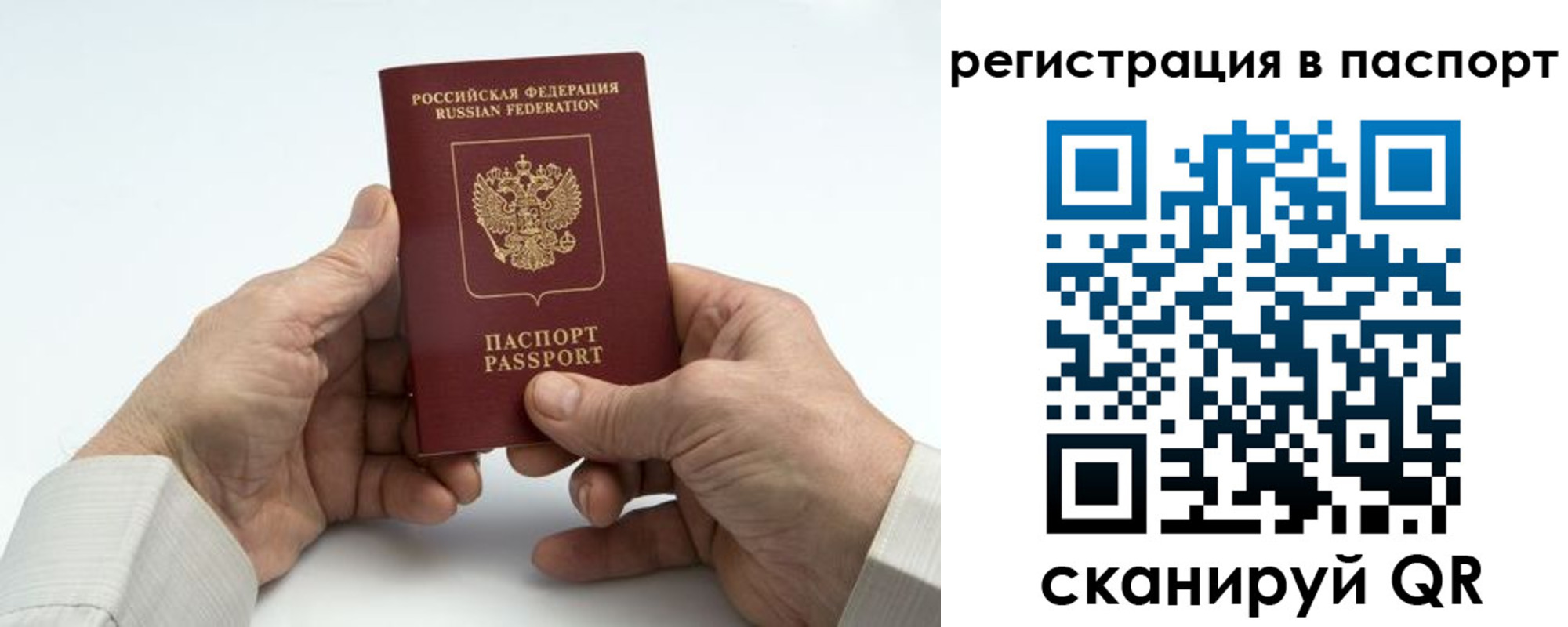 где прописаться в Окуловке
