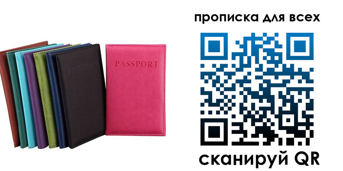 найти адрес прописки в Окуловке