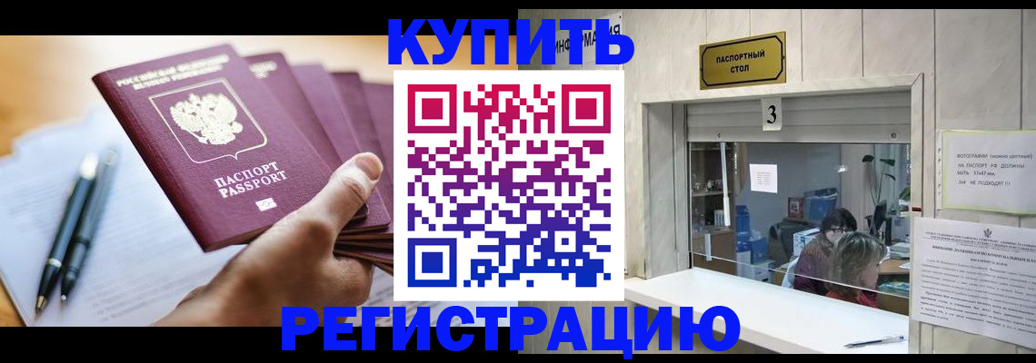 регистрация для дет. сада в Окуловке